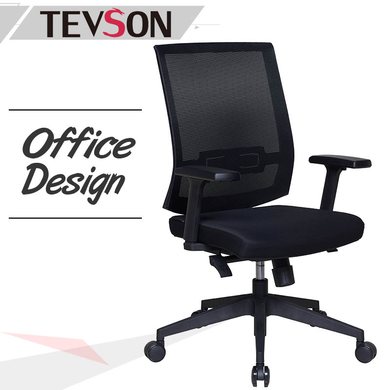 Height Adjustable Swivel Mesh Office Desk Chair with Armrest